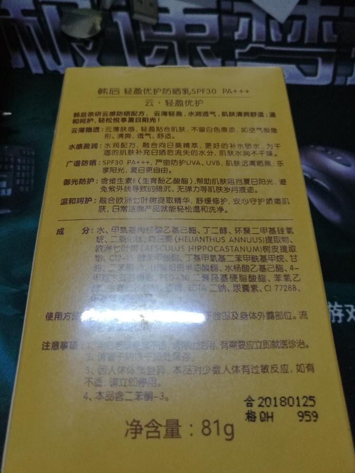 韓后最新產(chǎn)品揭秘，巷弄深處的秘密小店大探秘！