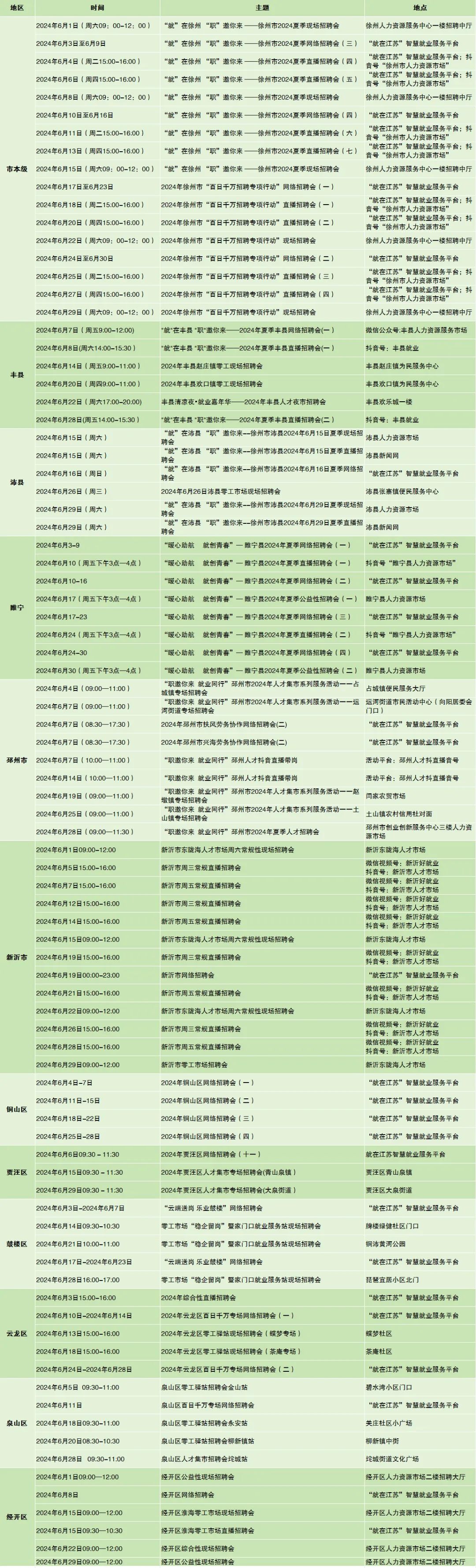 友合塑膠機(jī)械 第5頁(yè)