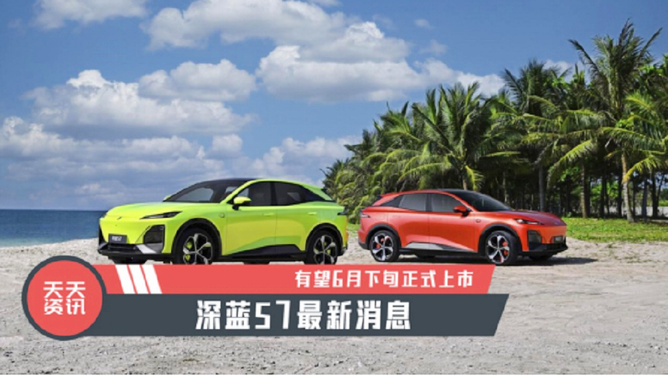S7最新消息，奇幻日常冒險(xiǎn)揭秘