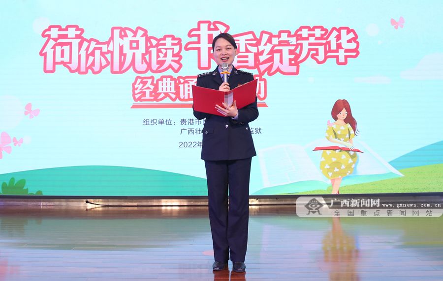 貴港西江監(jiān)獄最新消息全解析，探索與了解的步驟指南（適用于初學(xué)者與進(jìn)階用戶）