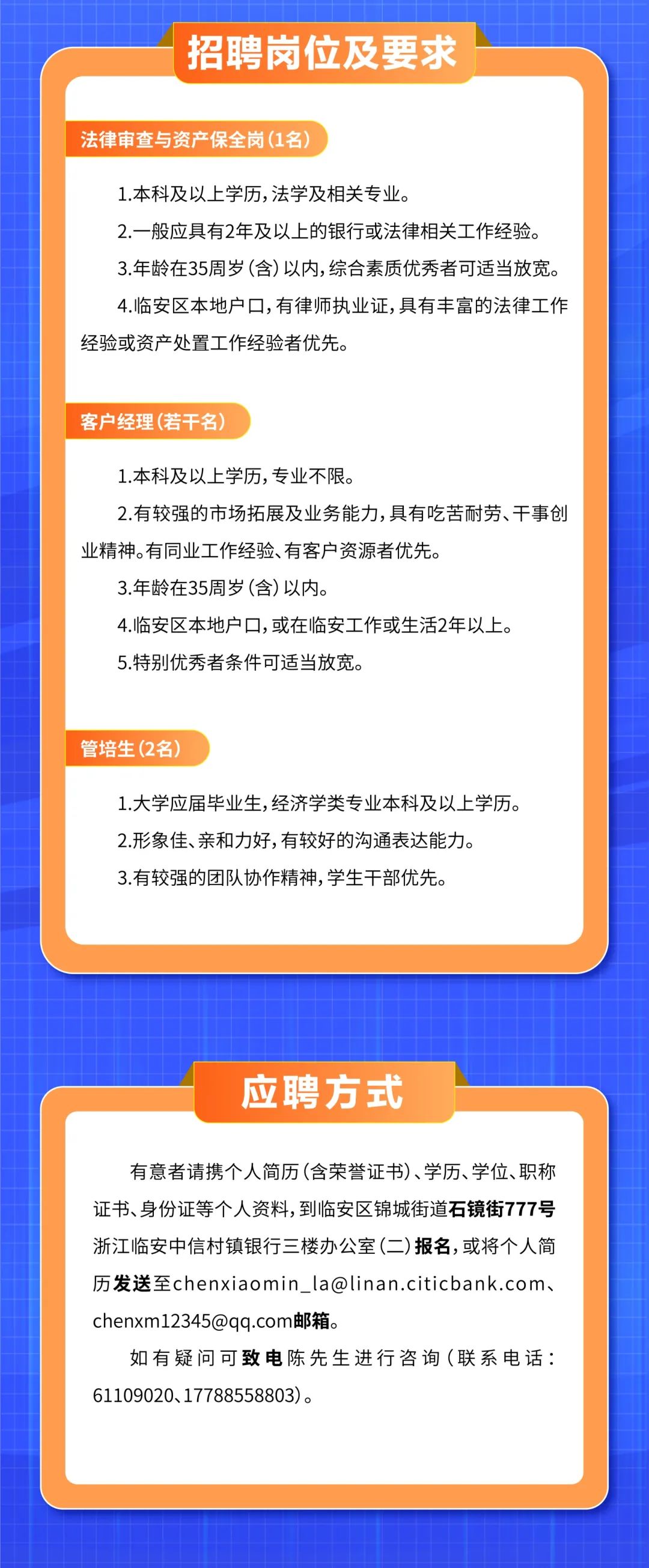 臨海最新人才招聘網(wǎng)，時(shí)代脈搏與人才舞臺(tái)的交匯點(diǎn)