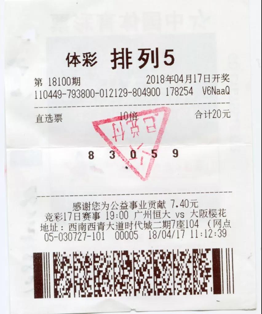 科技革新引領(lǐng)二十選五開獎(jiǎng)，點(diǎn)燃生活激情的瞬間結(jié)果！