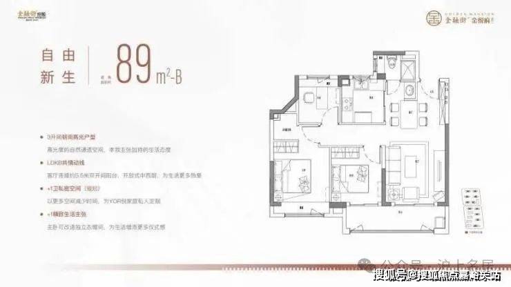恒大金碧新城最新房價(jià)深度探討與分析