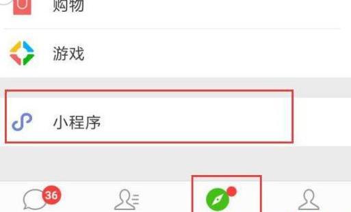 拼多多最新微信群號獲取指南，步驟詳解