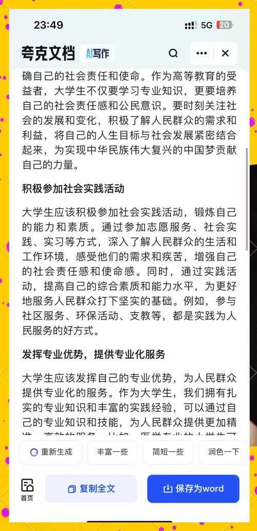 協(xié)興大學(xué)城最新動(dòng)態(tài)，多維度視角下的深度解讀