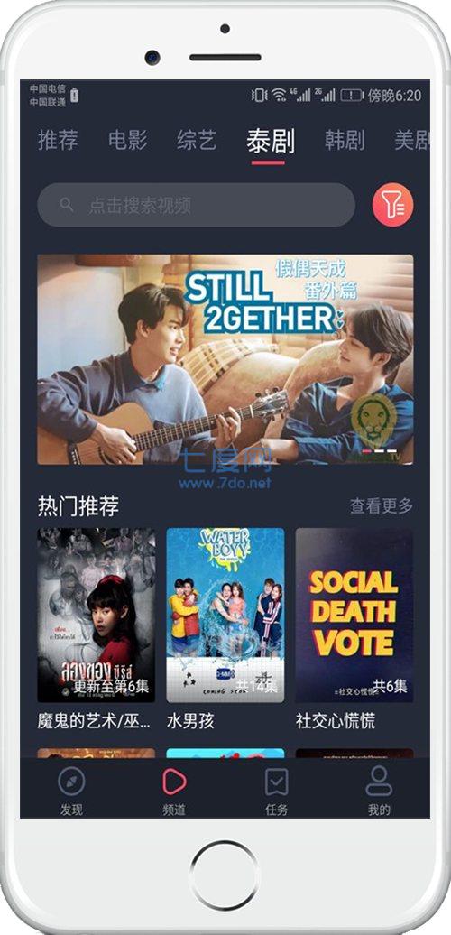泰劇迷指南，最新泰劇觀看全攻略，熱門(mén)泰劇天堂！
