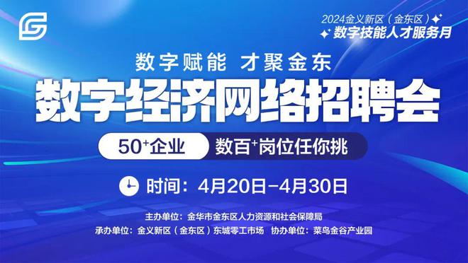 金東區(qū)孝順最新招聘信息揭秘，小巷中的職場(chǎng)寶藏