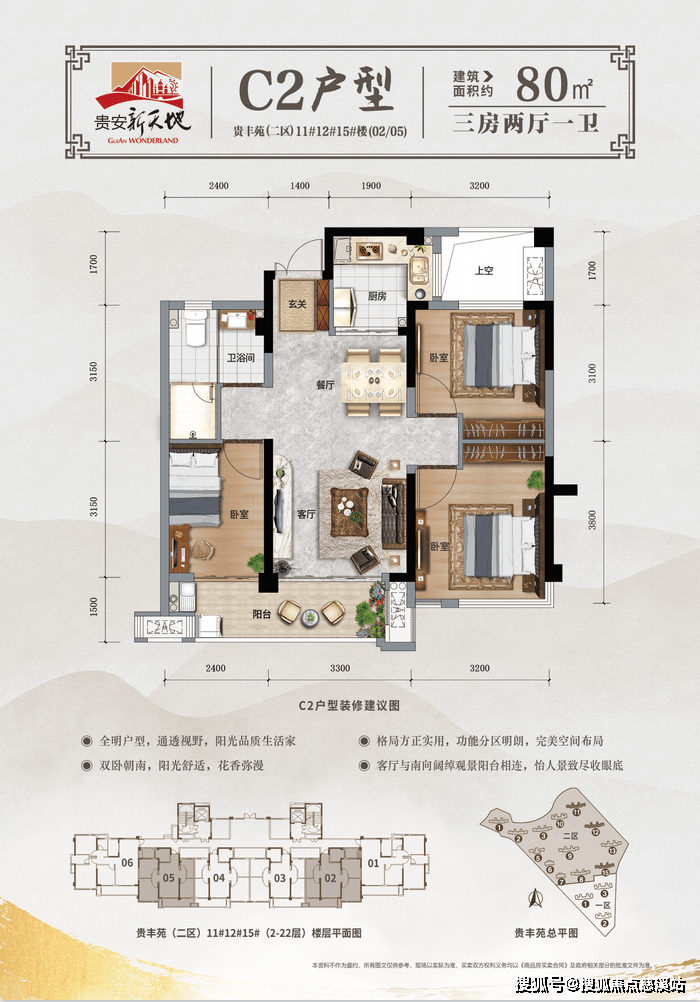貴安貴豪苑最新動(dòng)態(tài)，歡樂溫馨的日常生活時(shí)光