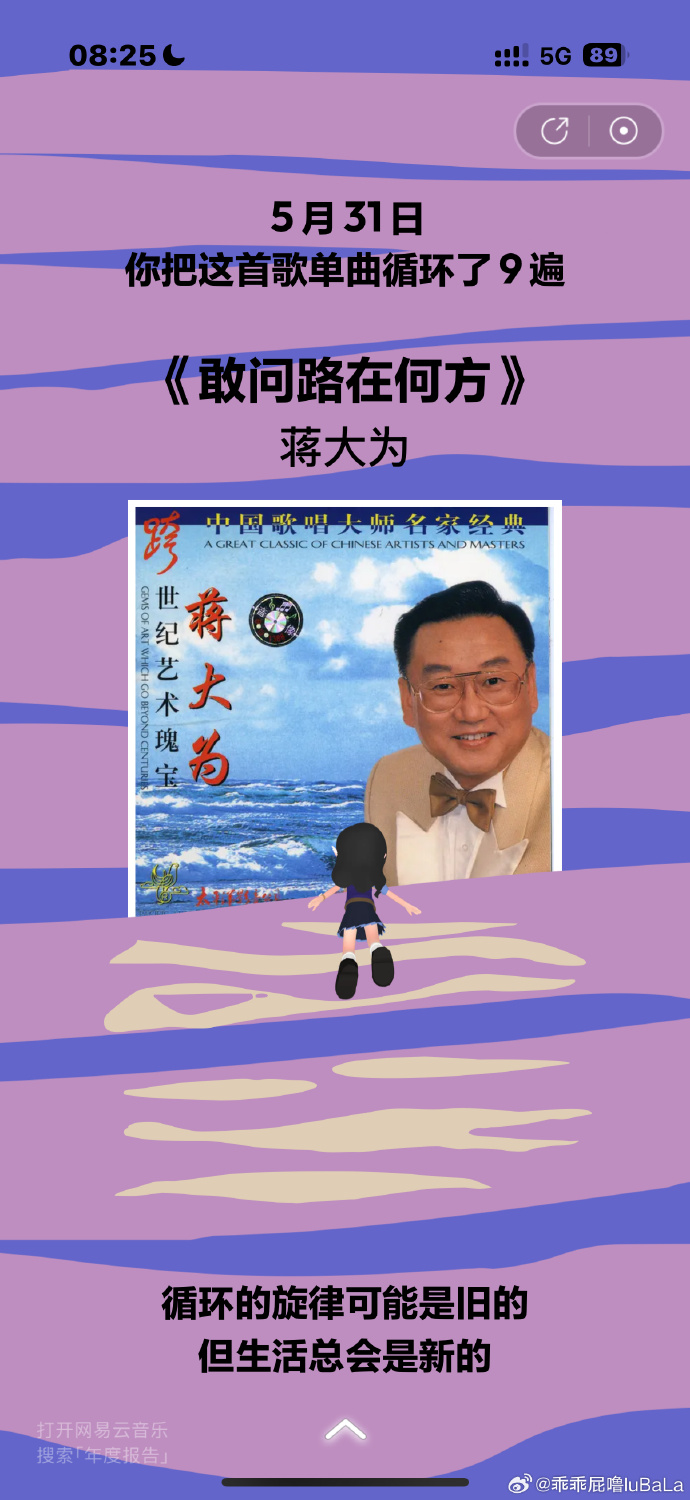 敢問(wèn)路在何方最新動(dòng)態(tài)，探索未知旅程的腳步永不停歇