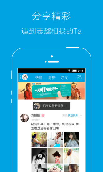 湖北英山論壇最新動(dòng)態(tài)，學(xué)習(xí)變化，自信閃耀，共筑未來(lái)成就！