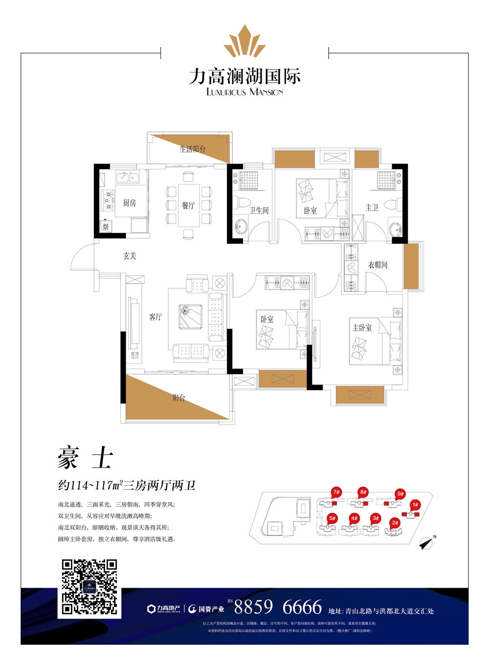 力高瀾湖國(guó)際最新動(dòng)態(tài)揭秘，小巷特色小店成新寵！