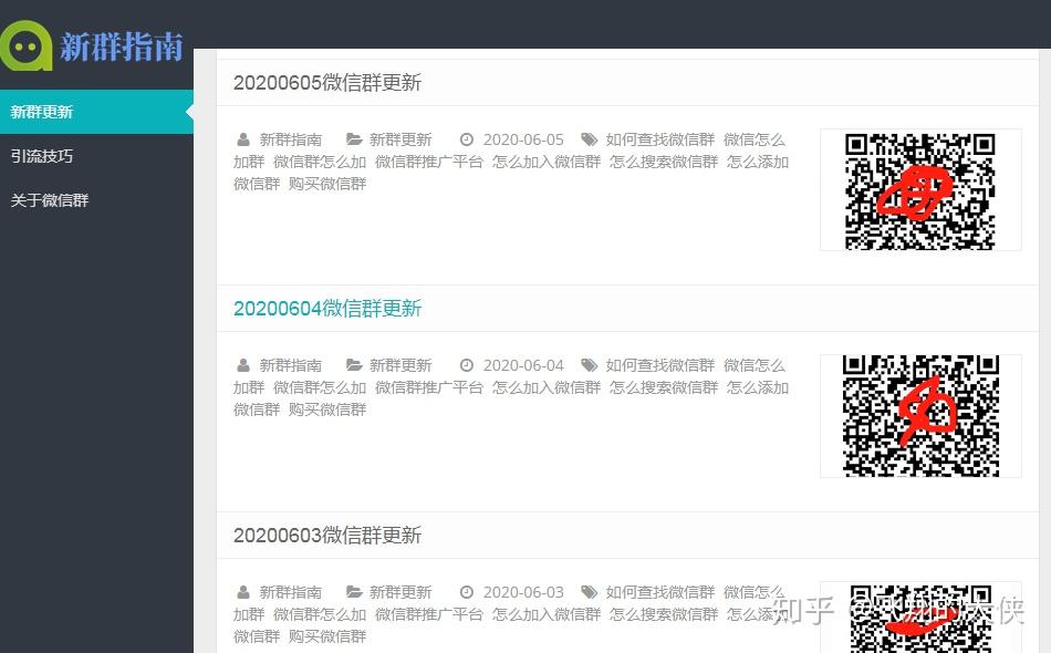 最新毛片微信群討論，探索熱門話題與分享的秘密