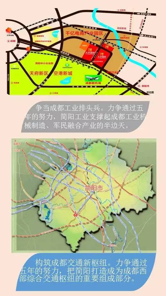 簡陽養(yǎng)馬靈仙規(guī)劃詳解，最新步驟指南，適合初學者與進階用戶參考！